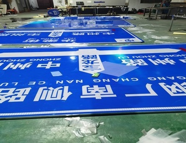 安康安康河南道路标牌厂家